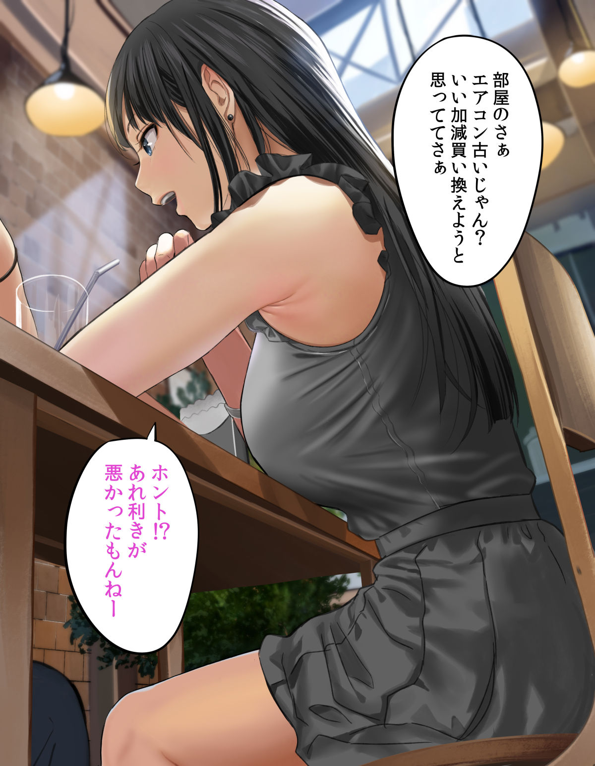 Urasuji Samurai page 10 full