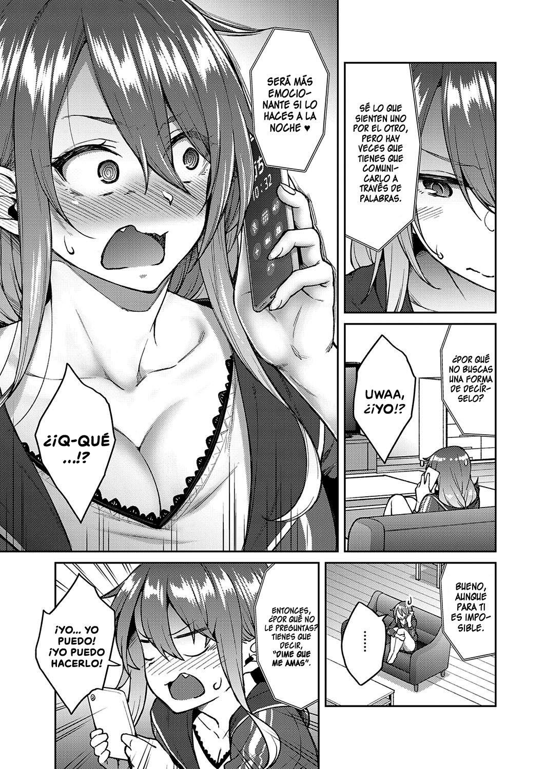 Omoi Omoware | Amame page 3 full