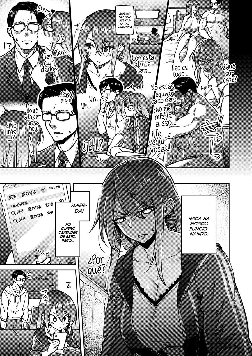 Omoi Omoware | Amame page 5 full
