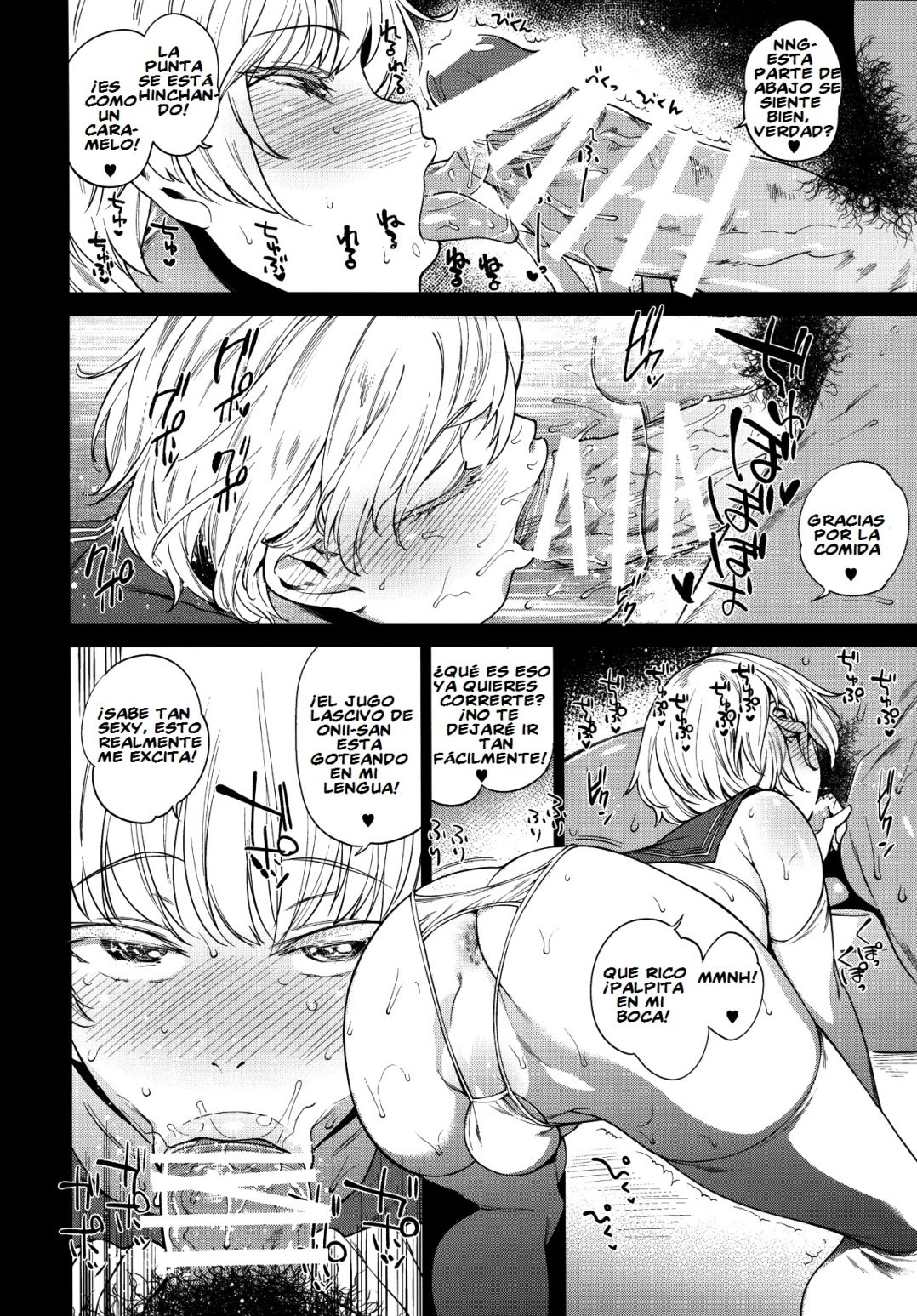 METAL SLUG page 7 full