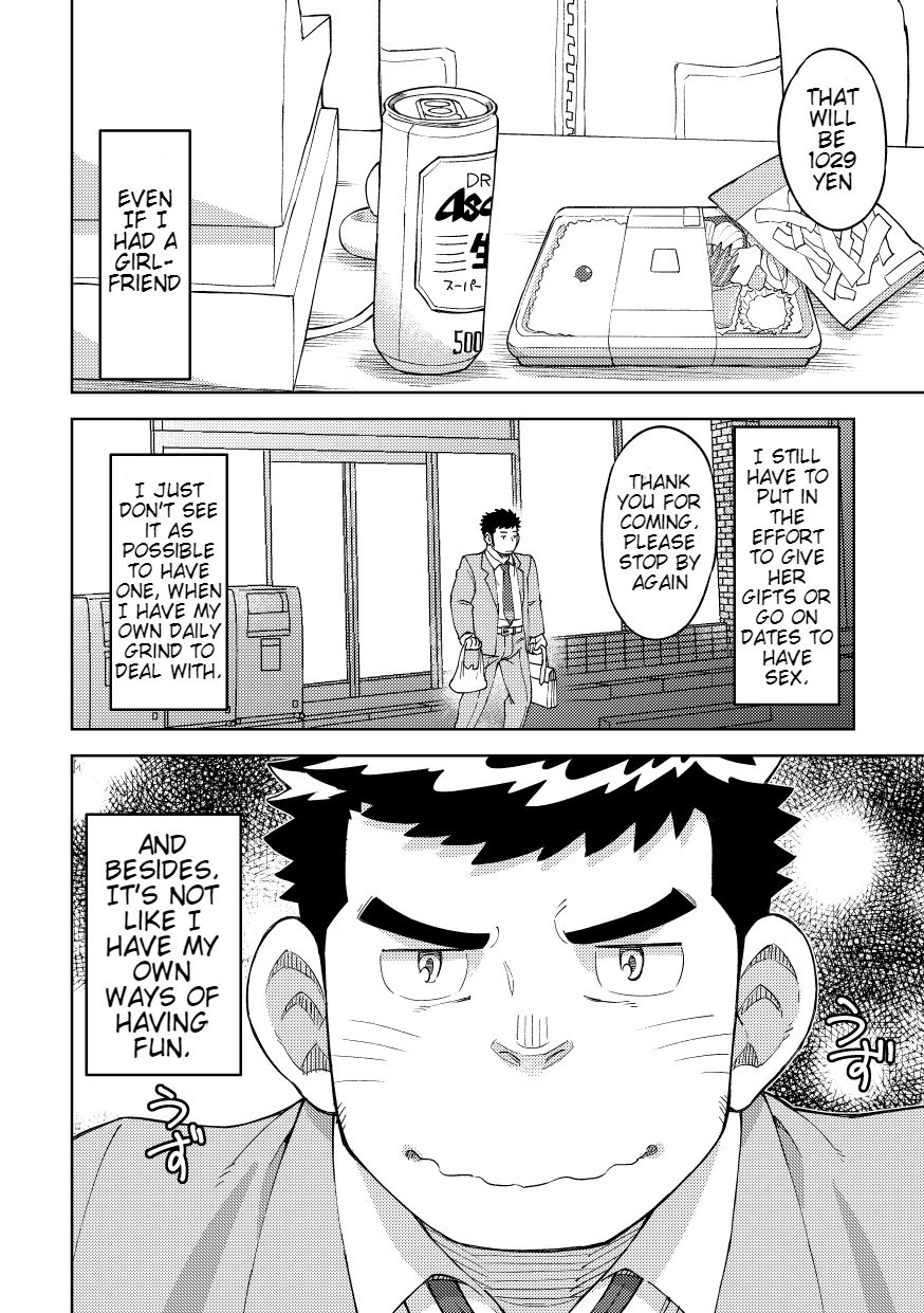 Onaho no Kuni Kara Konnichiwa | Hello From The Onahole Country page 4 full