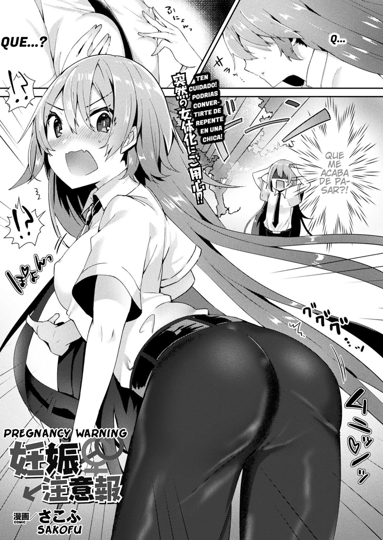 Ninshin Chuuihou | Pregnancy Warning page 1 full