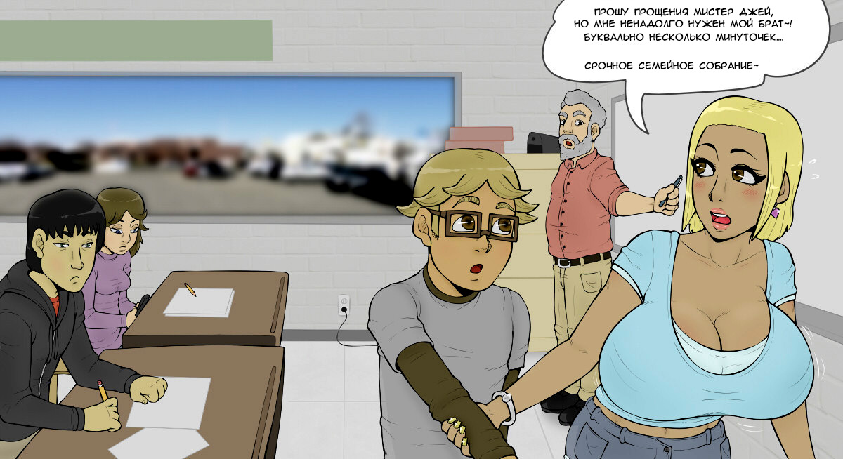 Two Sisters page 8 full