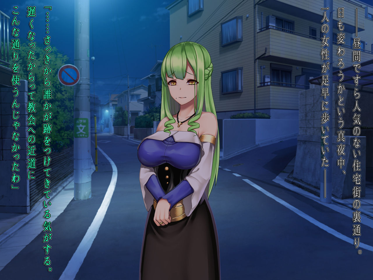 Twin Quiet II - Kasou Shinshoku Jaaku Ni Somaru Koku page 2 full