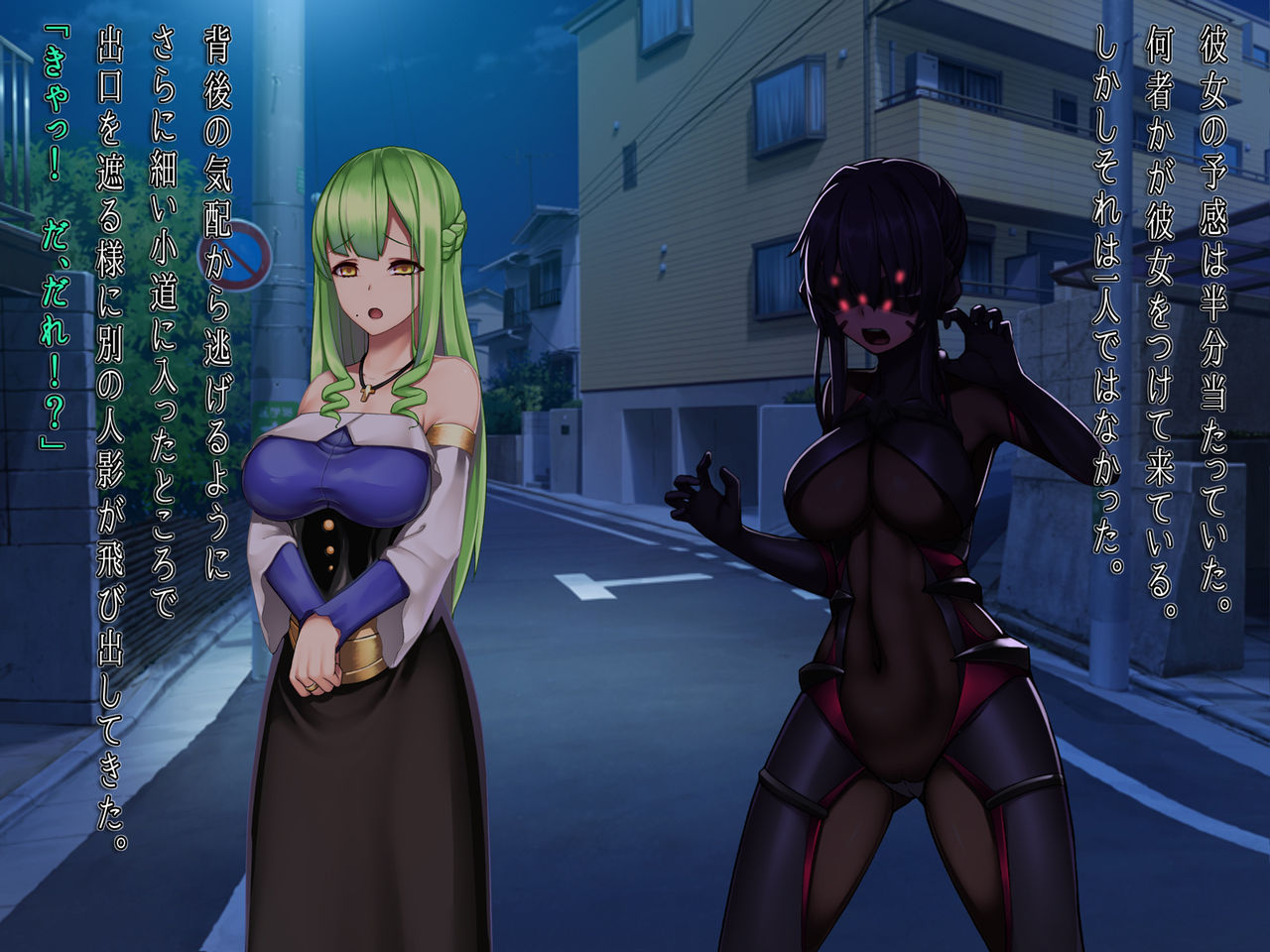 Twin Quiet II - Kasou Shinshoku Jaaku Ni Somaru Koku page 3 full