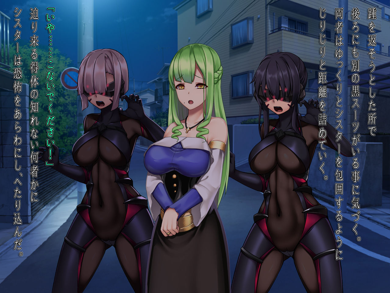 Twin Quiet II - Kasou Shinshoku Jaaku Ni Somaru Koku page 5 full