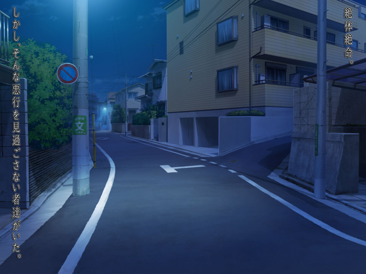 Twin Quiet II - Kasou Shinshoku Jaaku Ni Somaru Koku page 6 full