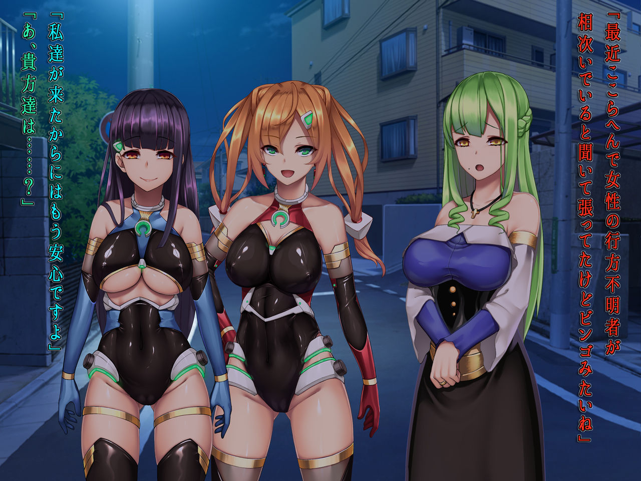 Twin Quiet II - Kasou Shinshoku Jaaku Ni Somaru Koku page 8 full