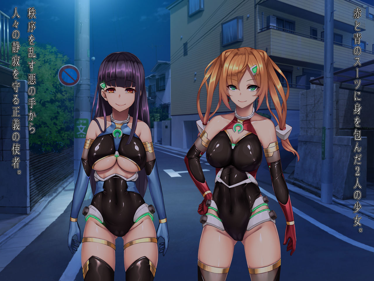 Twin Quiet II - Kasou Shinshoku Jaaku Ni Somaru Koku page 9 full