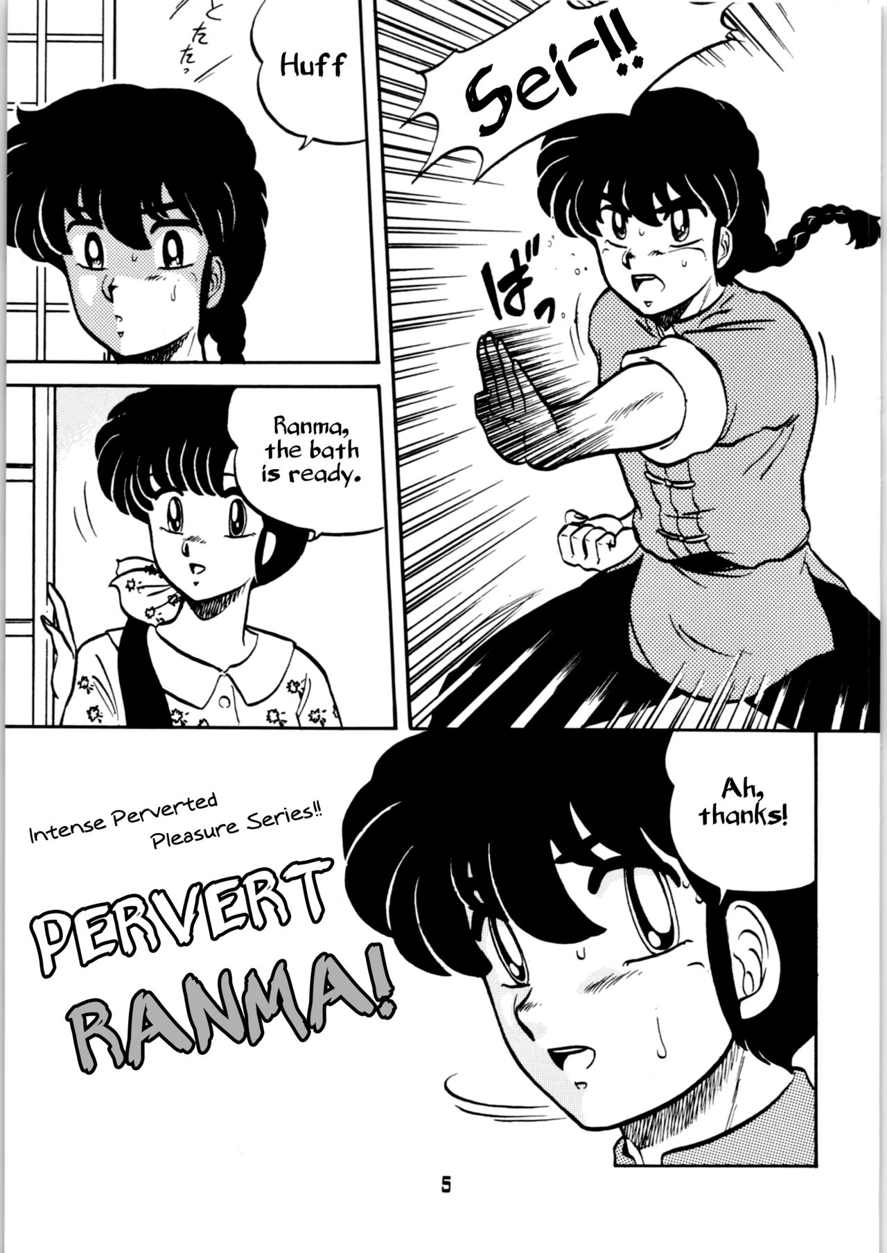 Ranma no Manma | As is Ranma page 4 full