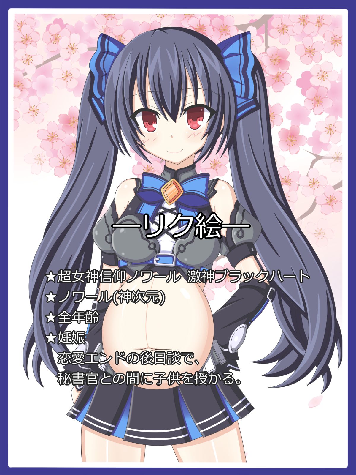 tyagama pixiv cg set samples 17 page 1 full