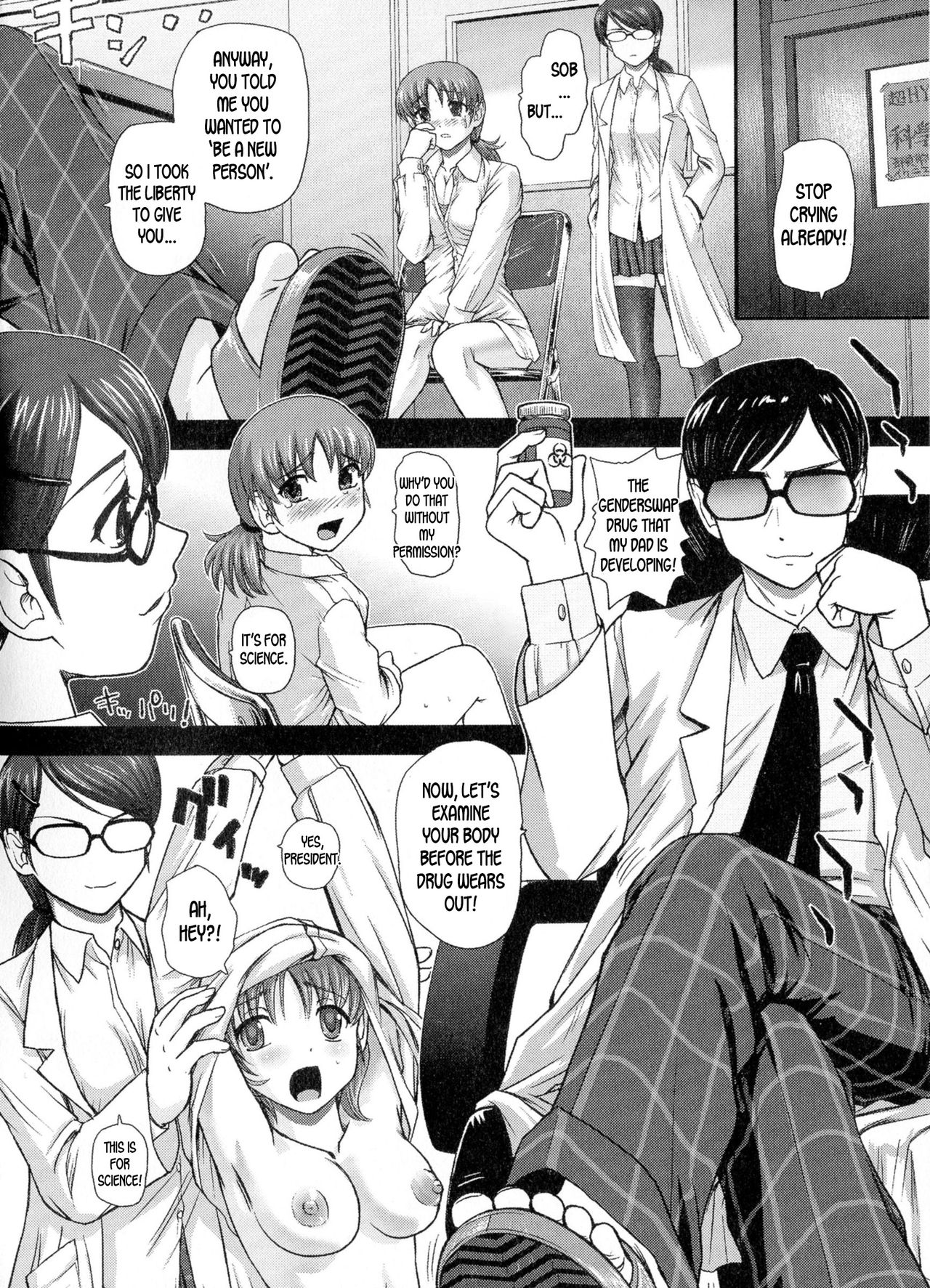 Hajimete no onnanoko page 8 full