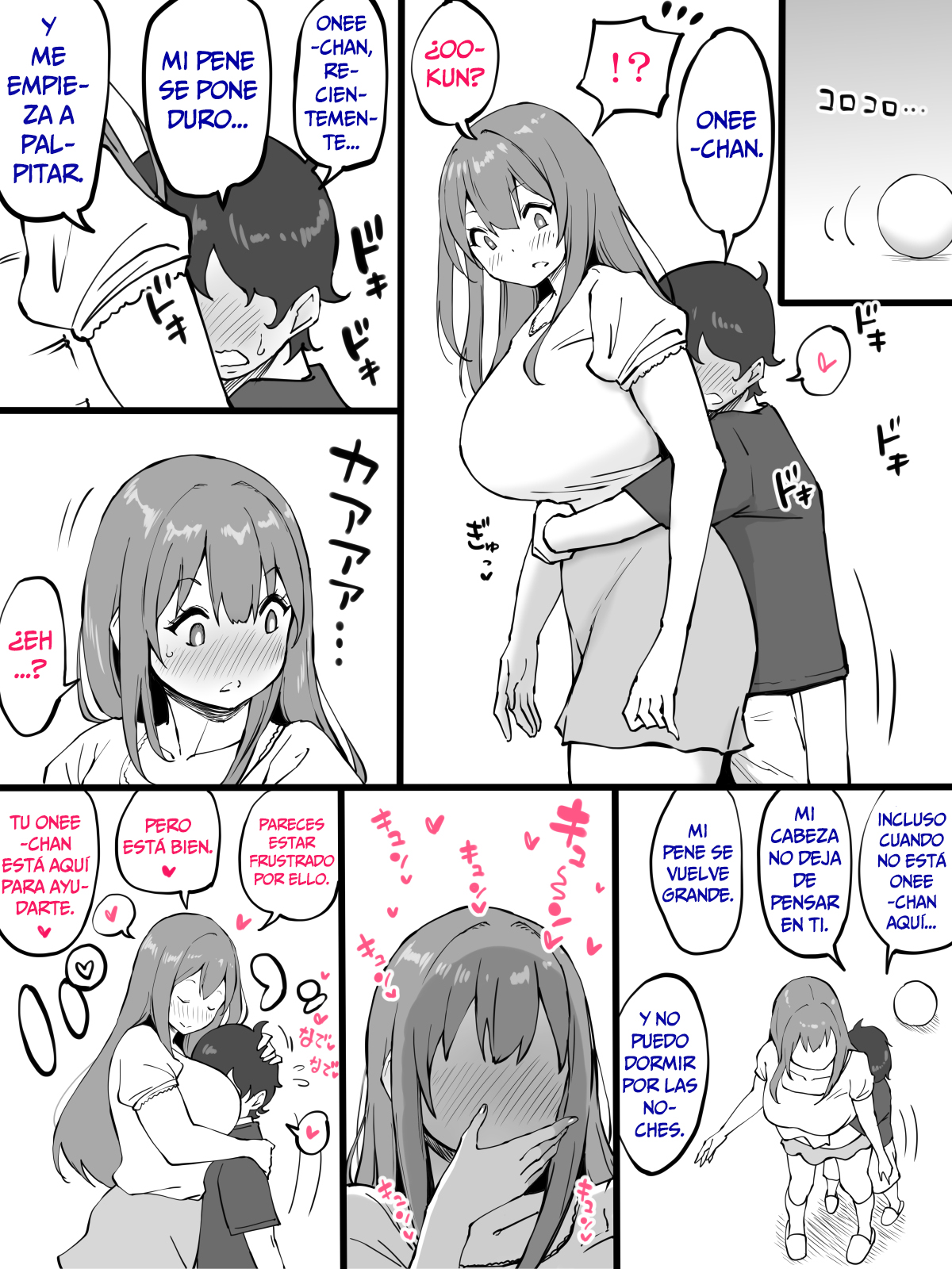Onee-chan to Hajimete no 〇〇 page 3 full