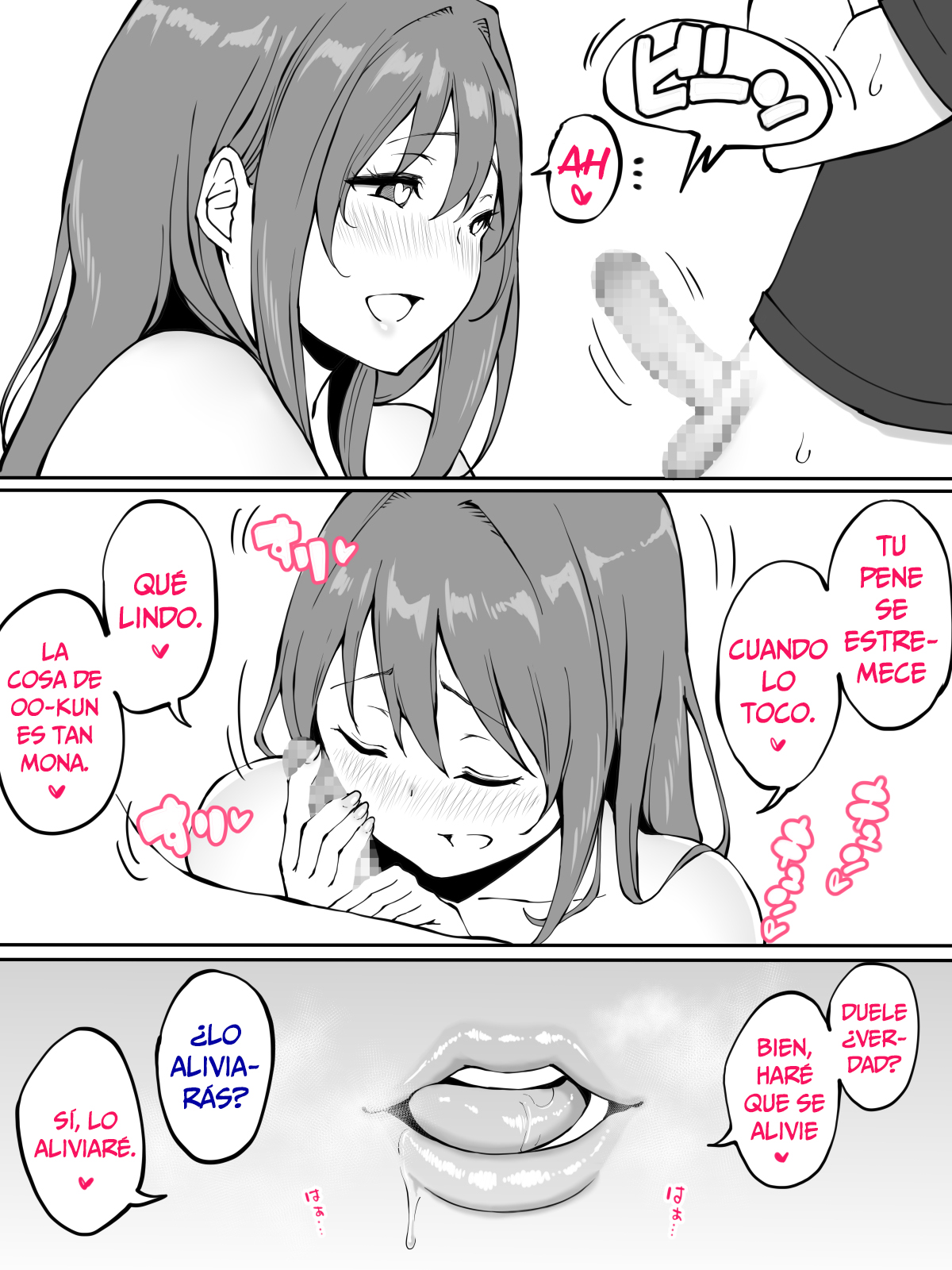 Onee-chan to Hajimete no 〇〇 page 8 full