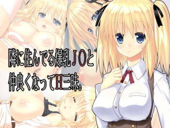 Tonari ni sun deru bakunyu J〇 to nakayoku natte H zanmai cover