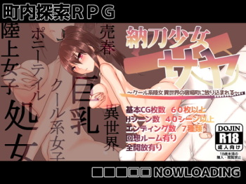 Noutou Shoujo Saya cover