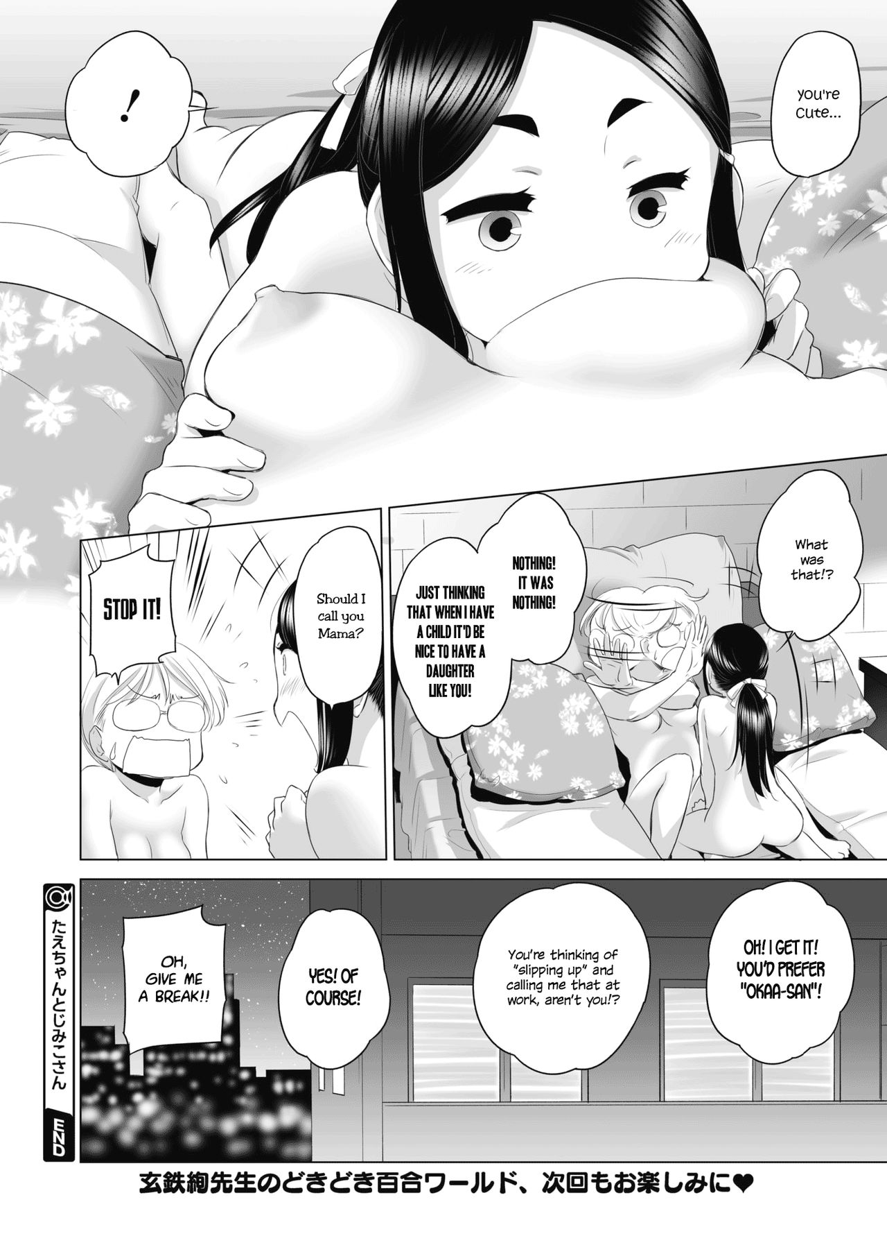 Tae-chan to Jimiko-san | Tae-chan and Jimiko-san Ch. 01-21 page 6 full