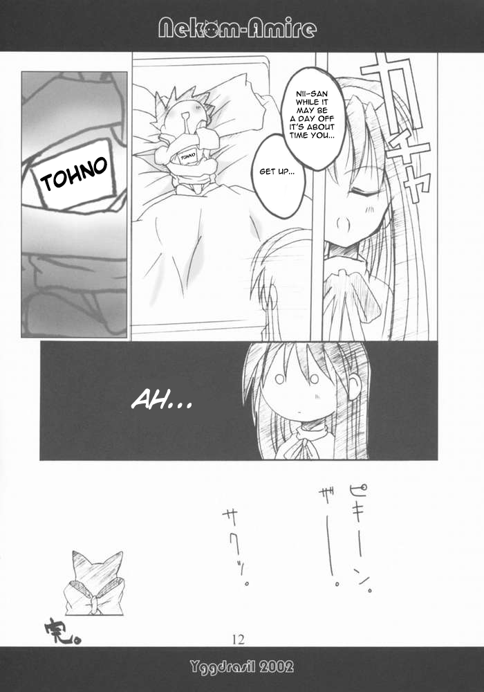 Nekom-Amire page 9 full