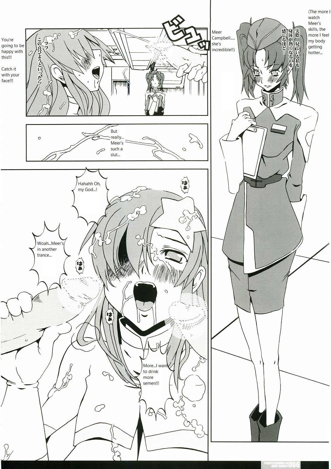 Pleated Gunner #14 - Night Hawks 2 page 5 full