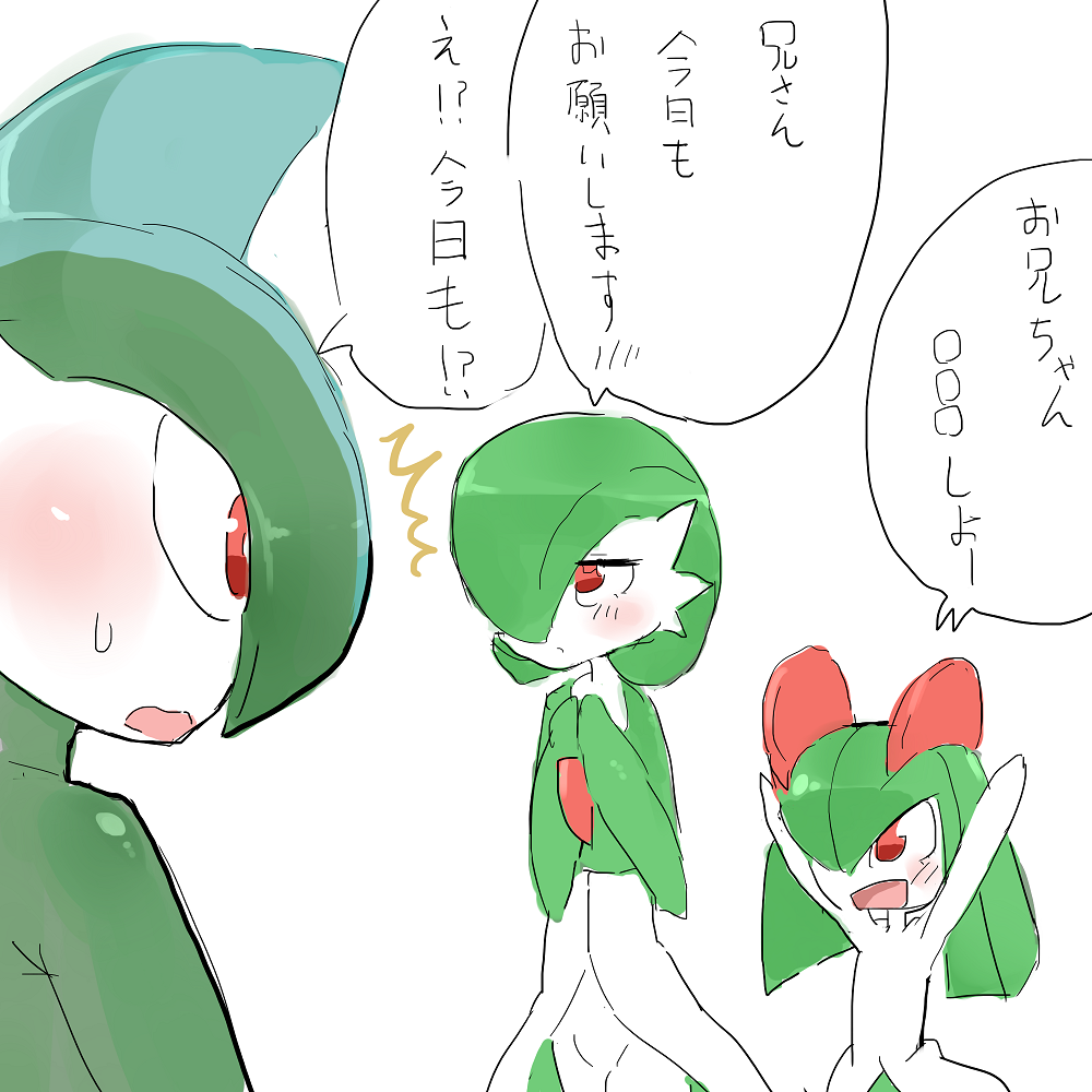 nishikunsp page 5 full