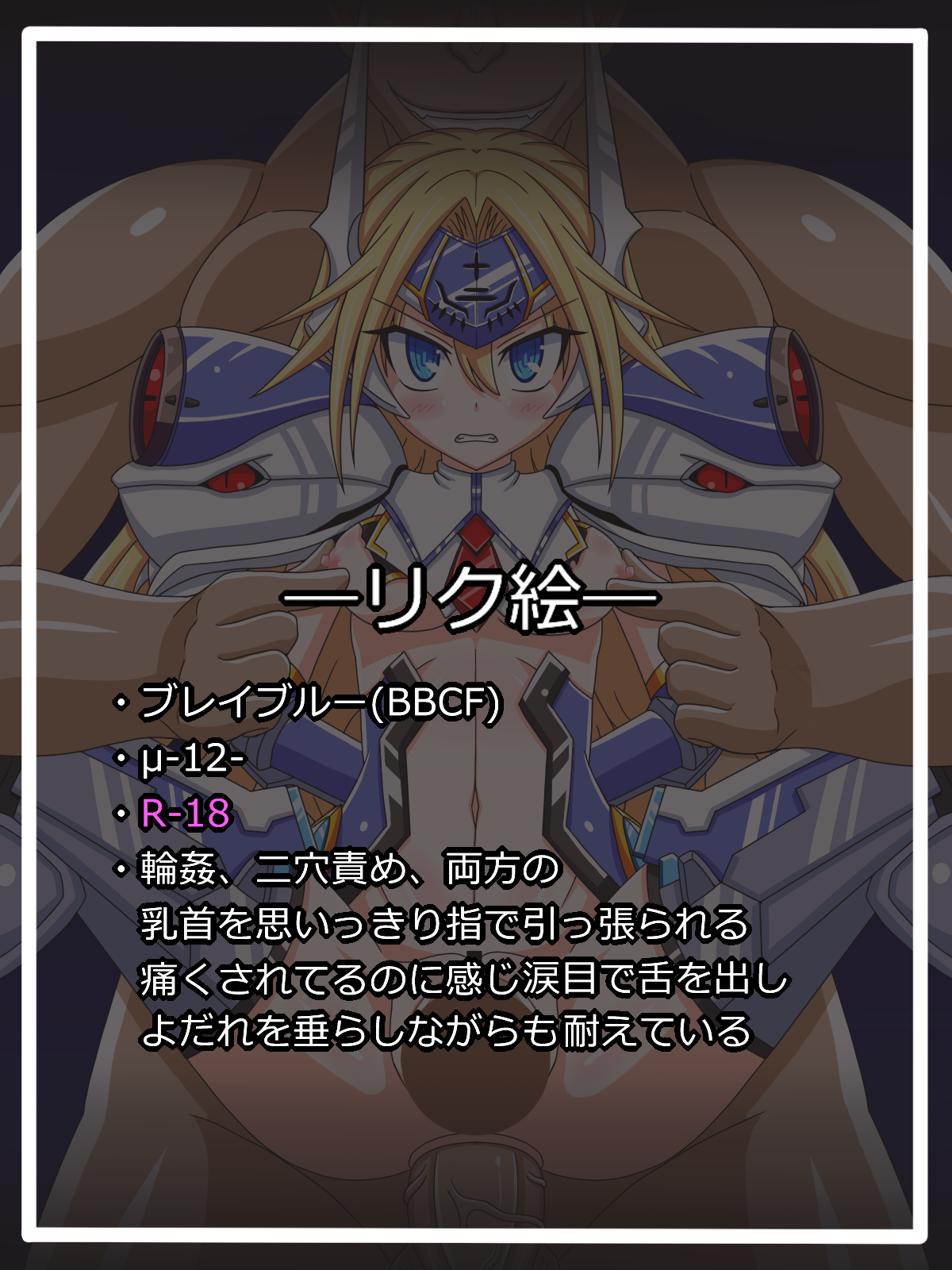 tyagama pixiv cg set samples 21 page 1 full