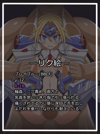 tyagama pixiv cg set samples 21 cover