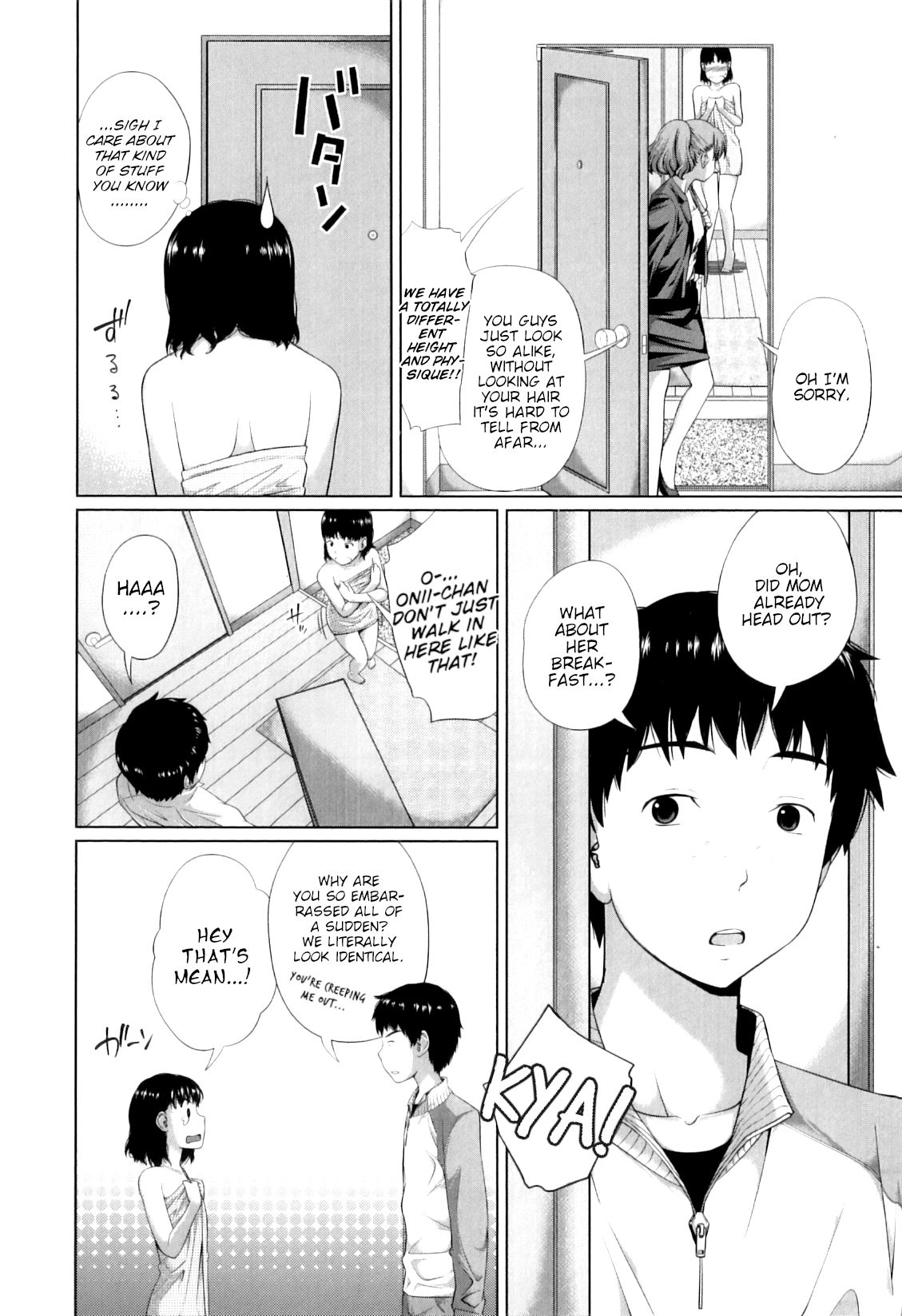 Haru kaoru | The Scent of Spring page 2 full