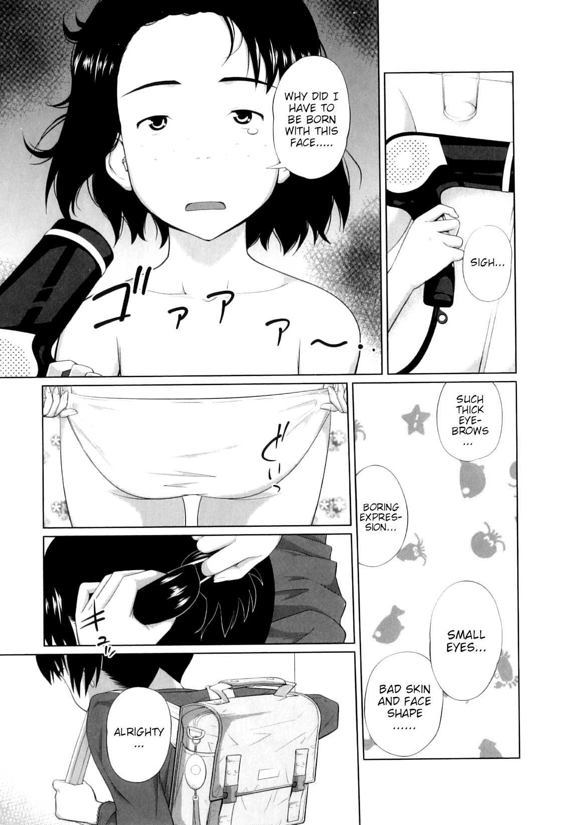 Haru kaoru | The Scent of Spring page 3 full