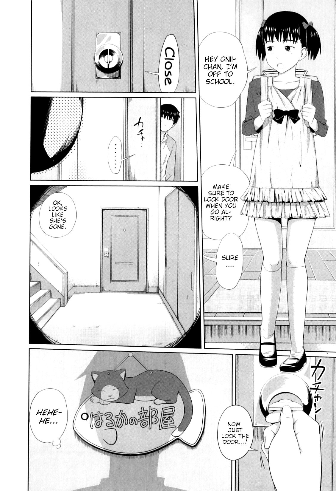 Haru kaoru | The Scent of Spring page 4 full
