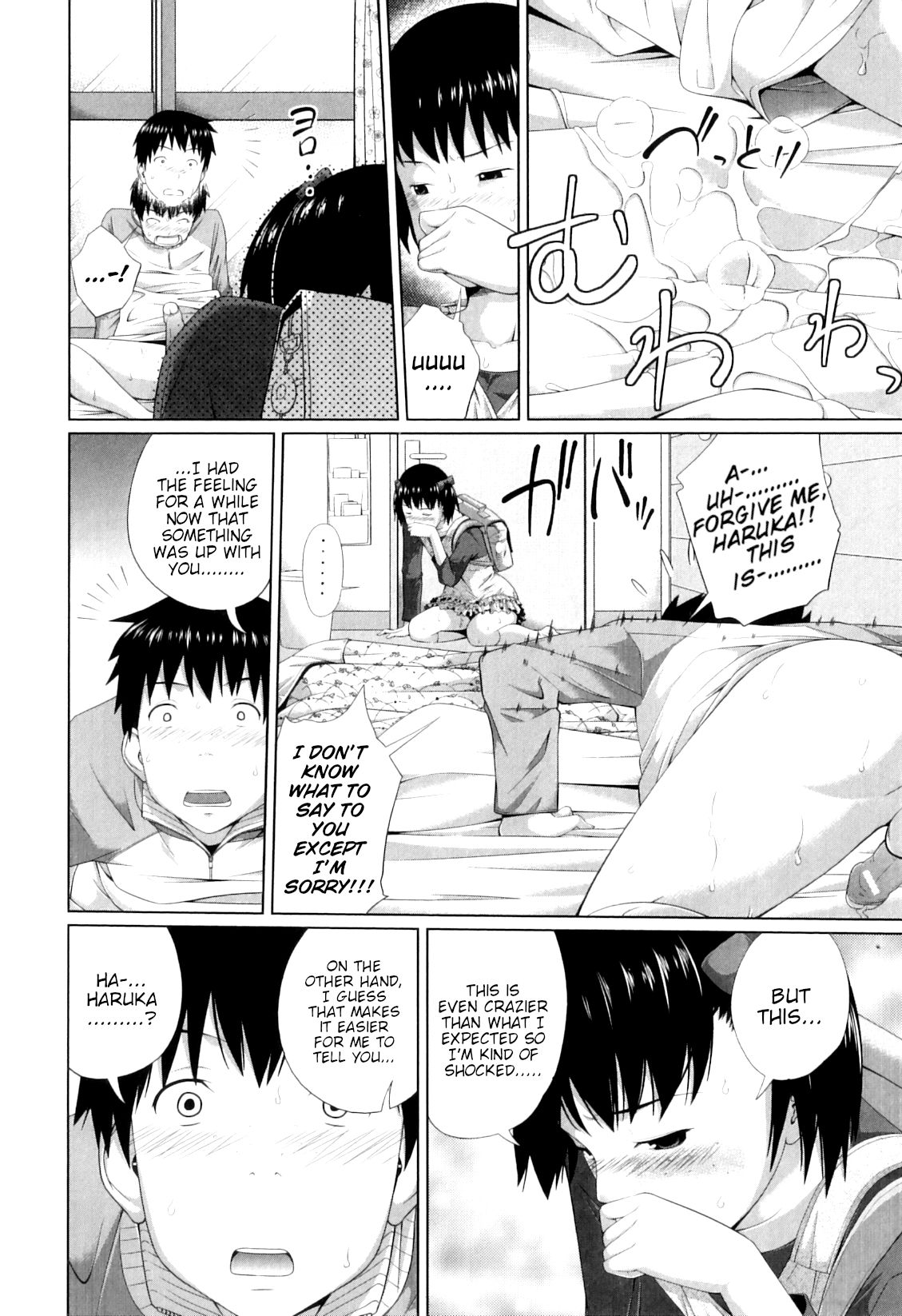 Haru kaoru | The Scent of Spring page 8 full