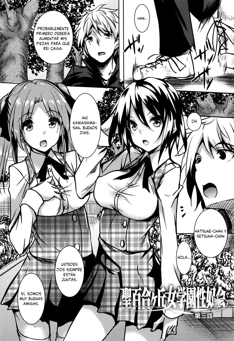 Saint Yurigaoka Jogakuen Seido-kai Cap. 3 page 1 full