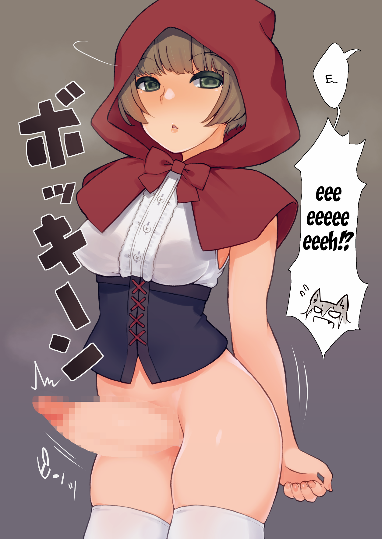 Futa Zukin-chan | Little Futa Riding Hood page 4 full