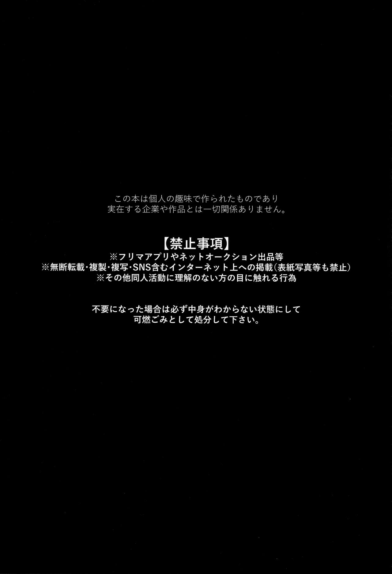 HEAT page 2 full