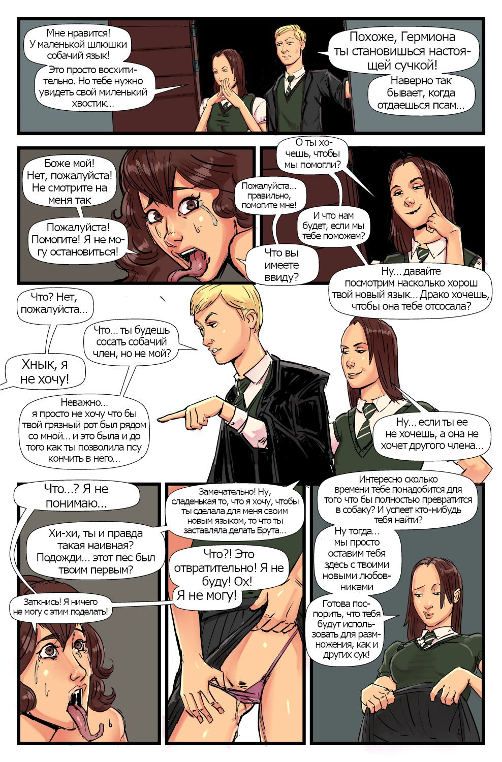 Bad Spelling page 8 full