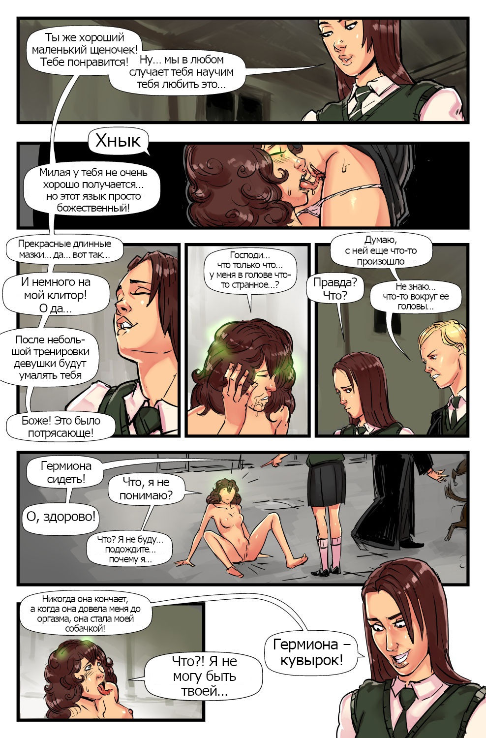 Bad Spelling page 9 full