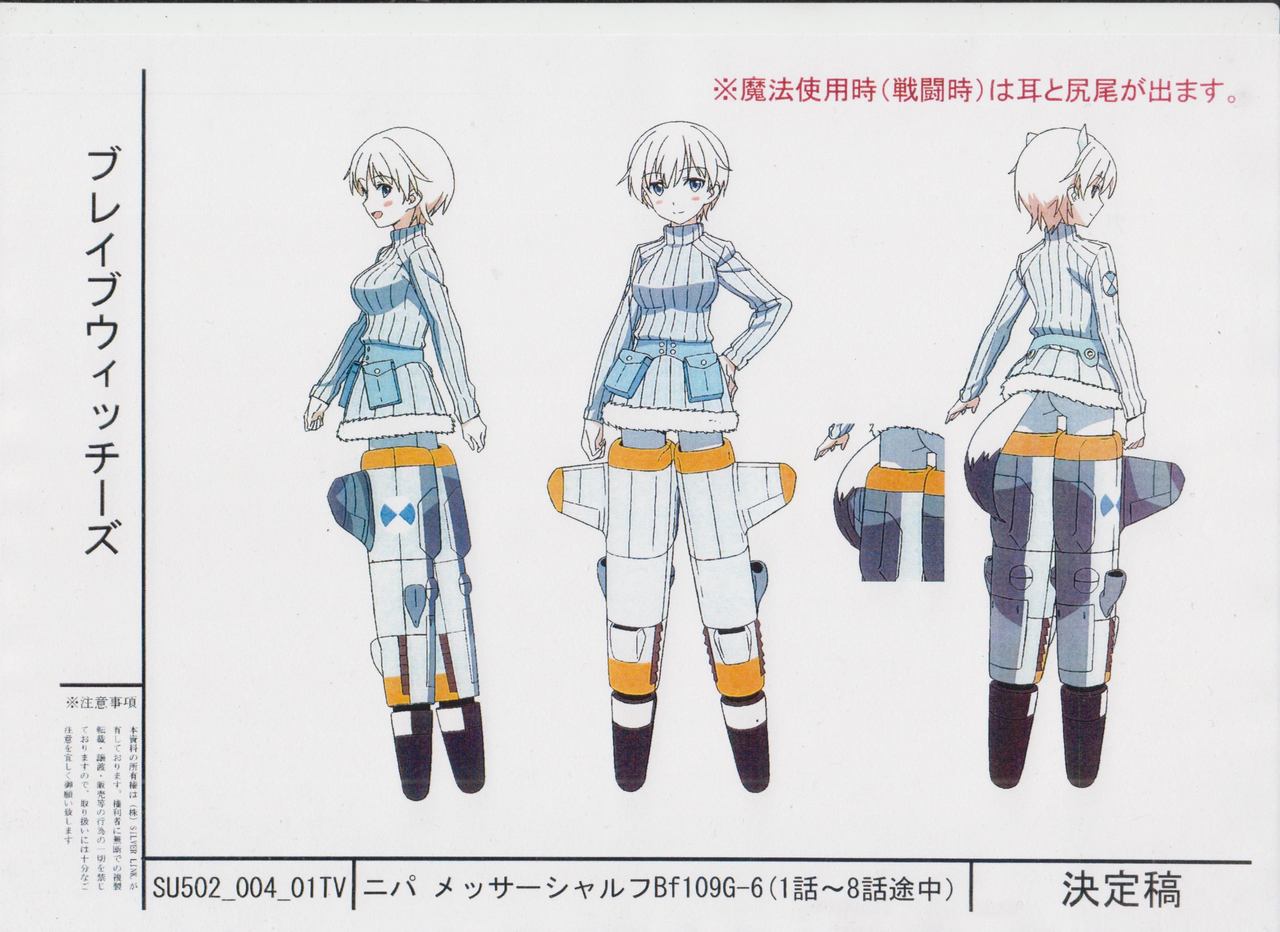 Brave Witches : Animation Setting Materials page 3 full
