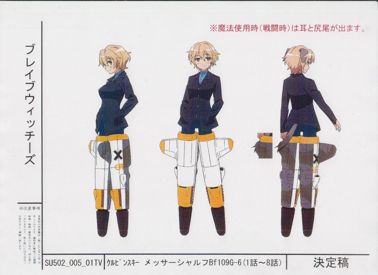 Brave Witches : Animation Setting Materials page 4 full