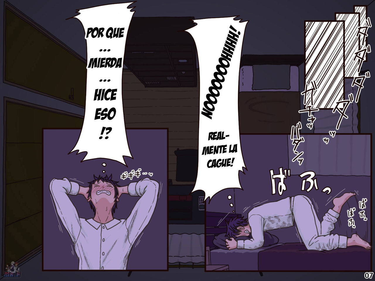 Giri no Haha page 8 full
