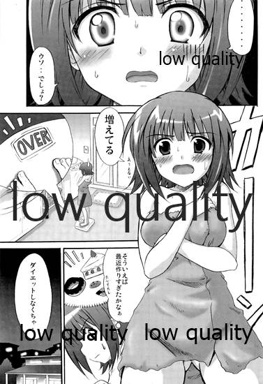 三角馬 Vol.6 page 2 full