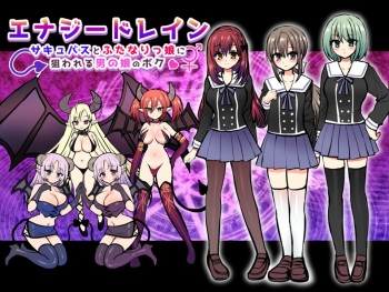 Energy Drain ~Ftanarikko to Succubus ni Nerawareru Otokonoko no Boku~ cover