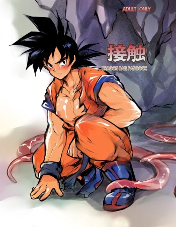 接触 cover