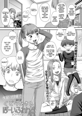 Boyfriend cover
