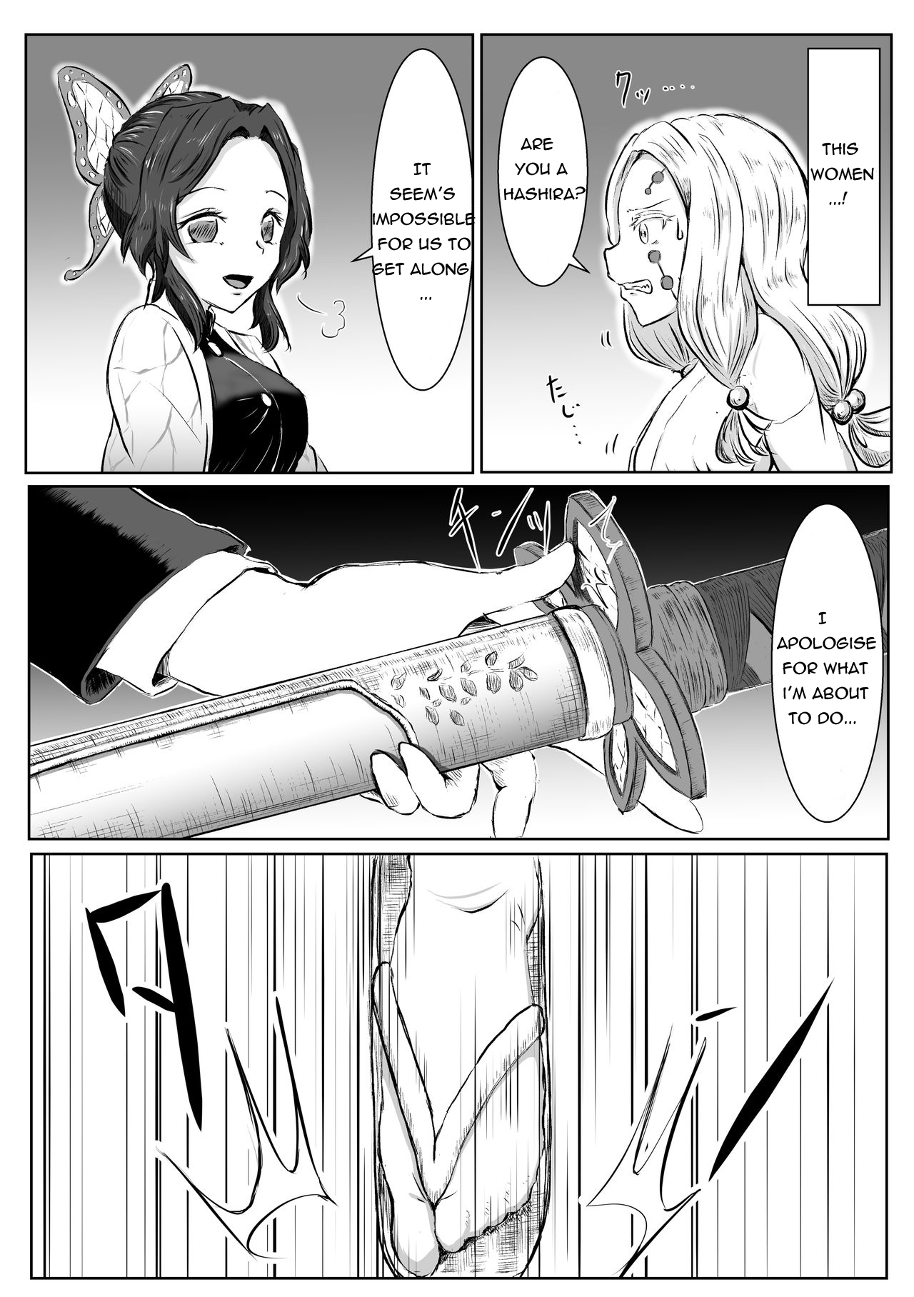 Lesbian Breathing | Les no Kokyuu   彼女の呼吸 page 2 full