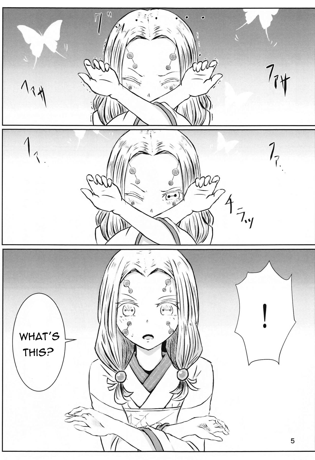 Lesbian Breathing | Les no Kokyuu   彼女の呼吸 page 4 full
