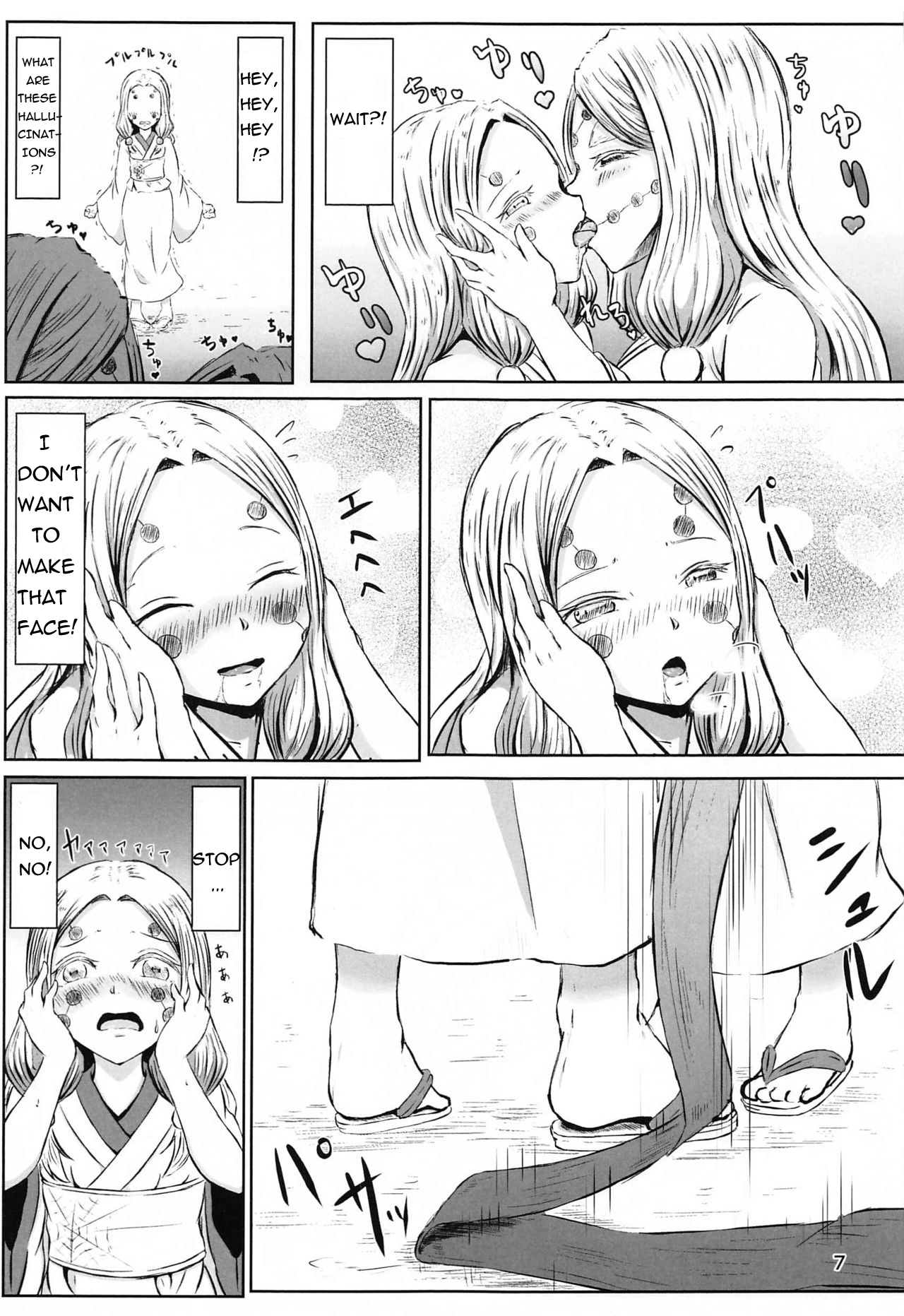 Lesbian Breathing | Les no Kokyuu   彼女の呼吸 page 6 full