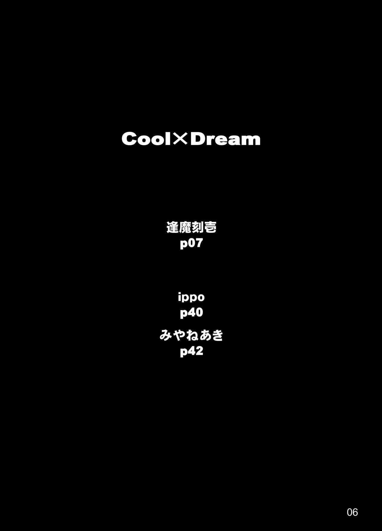Cool×Dream page 4 full