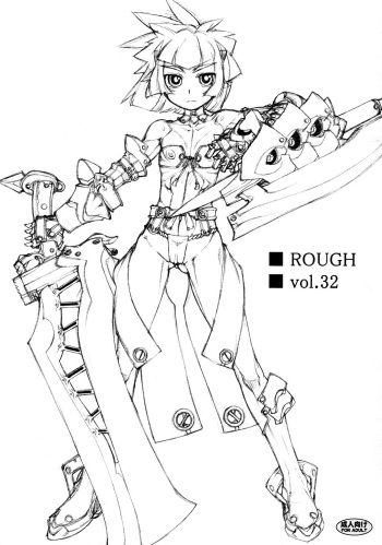 ROUGH vol.32 cover