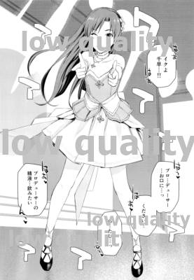 すきすきちはやちゃん! page 2 full