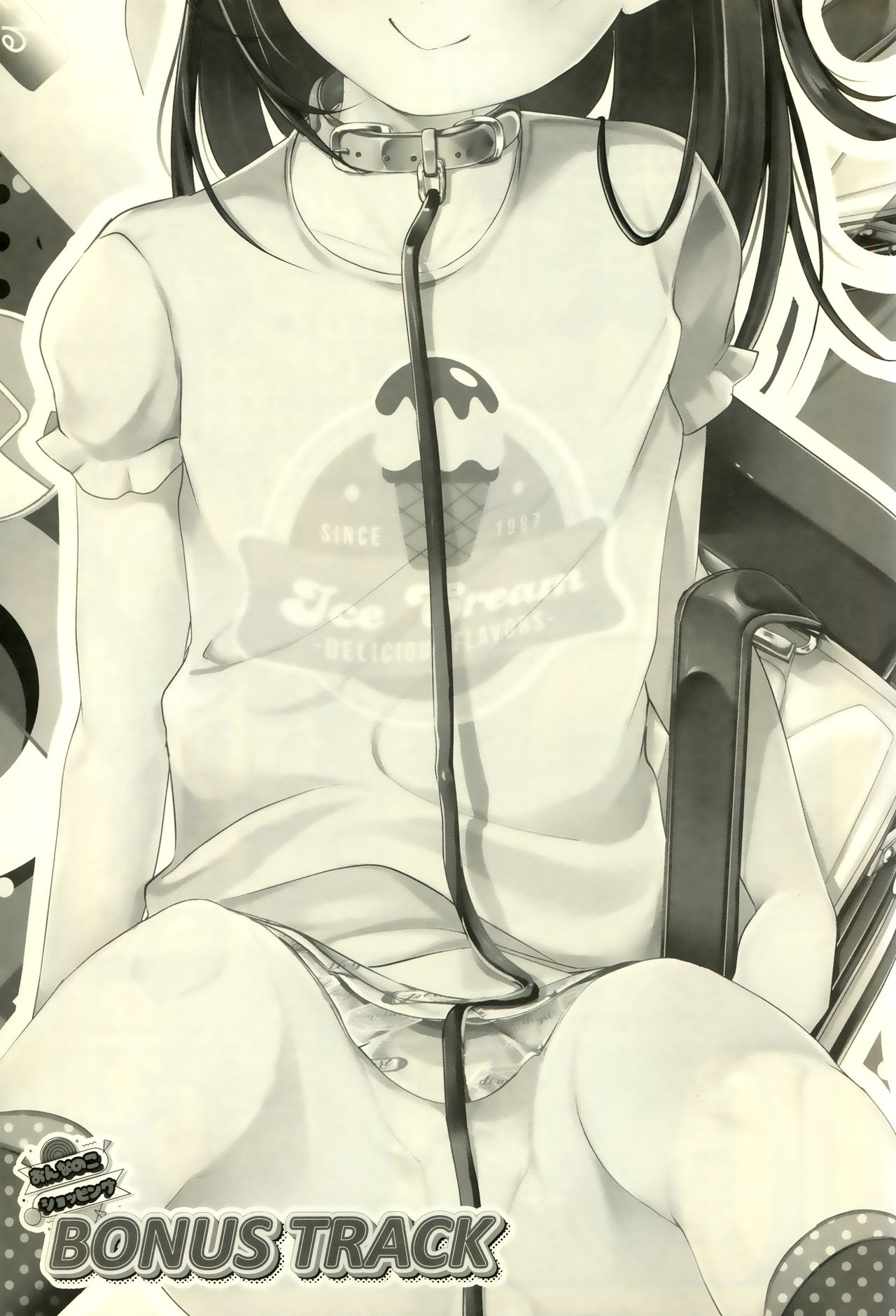 Onnanoko Shopping BONUS TRACK page 2 full