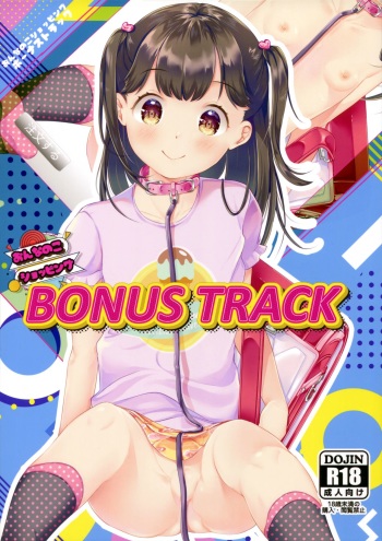 Onnanoko Shopping BONUS TRACK cover